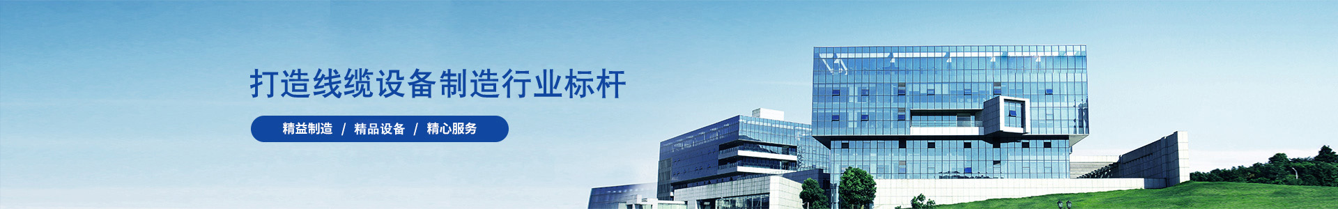 線絞機(jī)操作視頻教程，從新手到專家-企業(yè)新聞-高速絞線機(jī)|束絲機(jī)|絞銅機(jī)-高速絞線機(jī)廠家